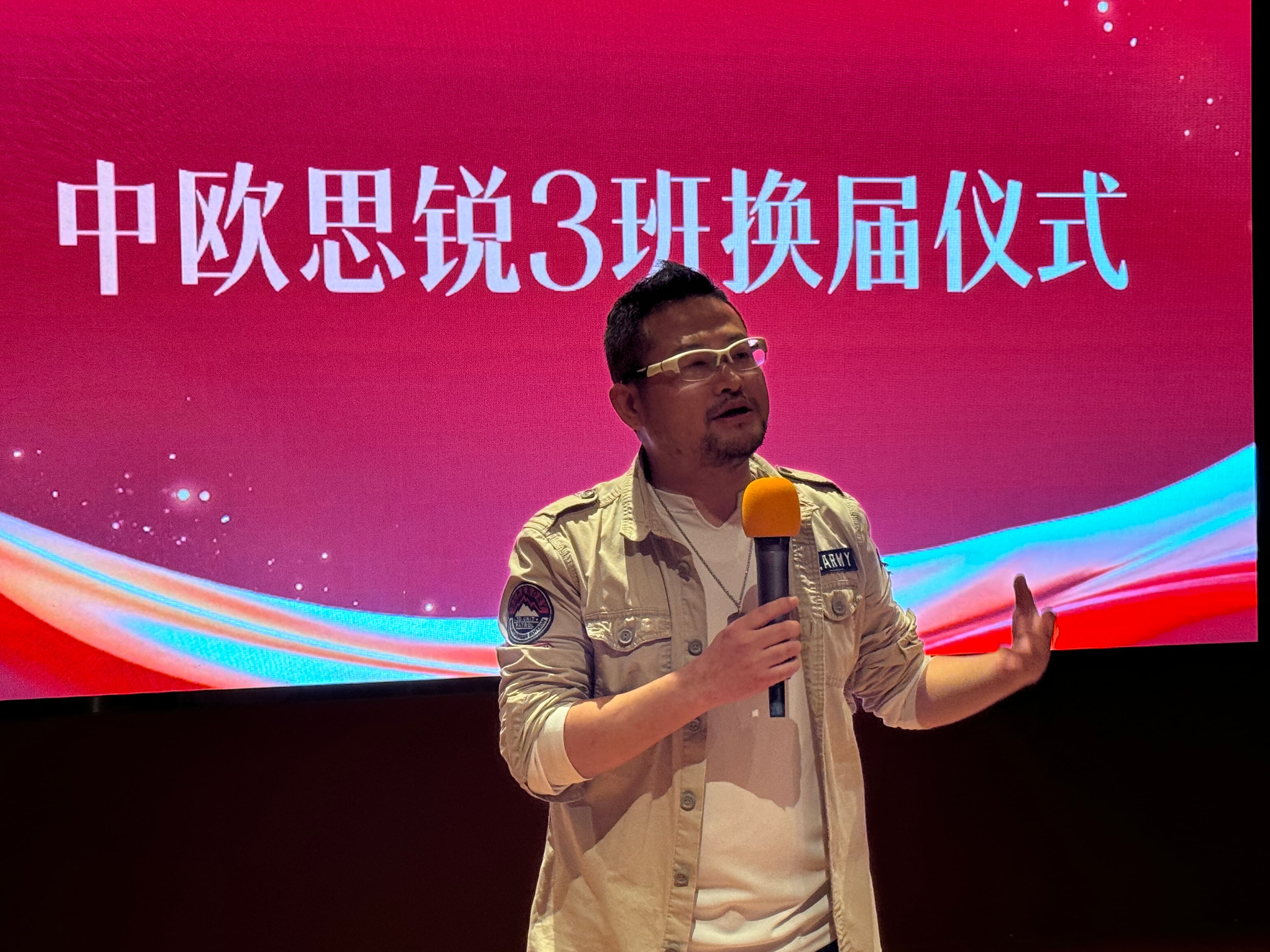 Speaking at CEIBS
